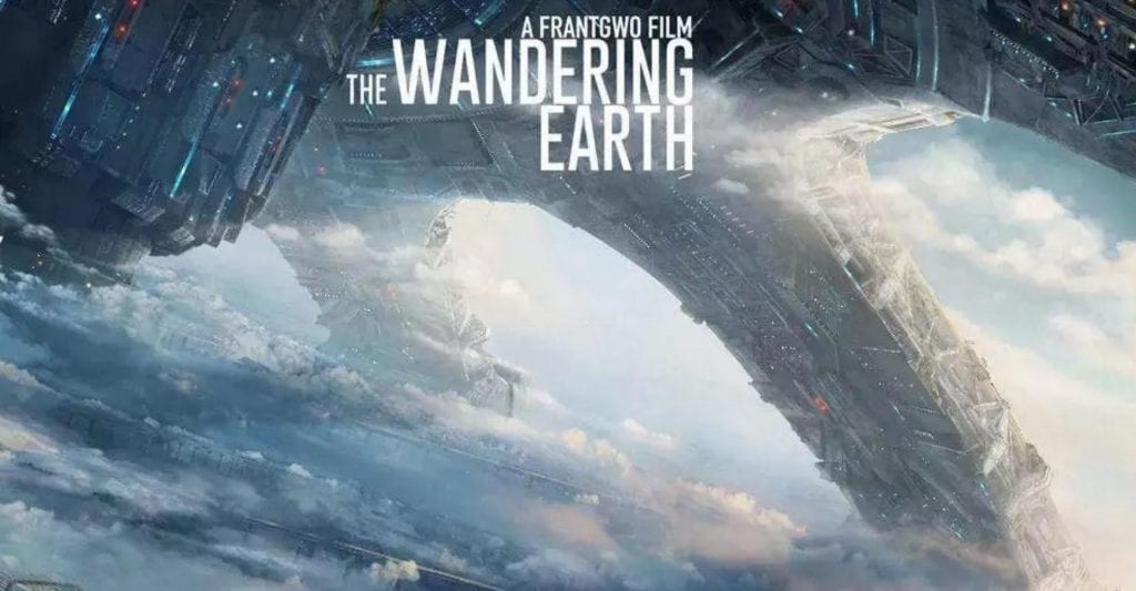 "The Wandering Earth": If Michael Bay and James Cameron Had a Lovechild